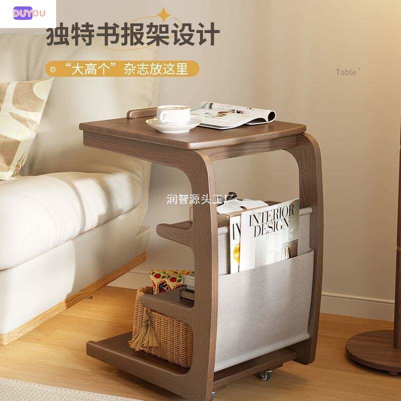 可移动实木沙发边几客厅带轮侧边柜床头置物架家用茶几小桌子