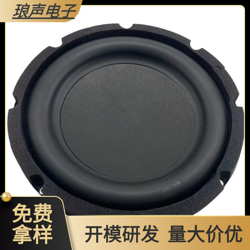八寸 4Ω200w  磁铁H30*110 R边25m超重低音扬声器，