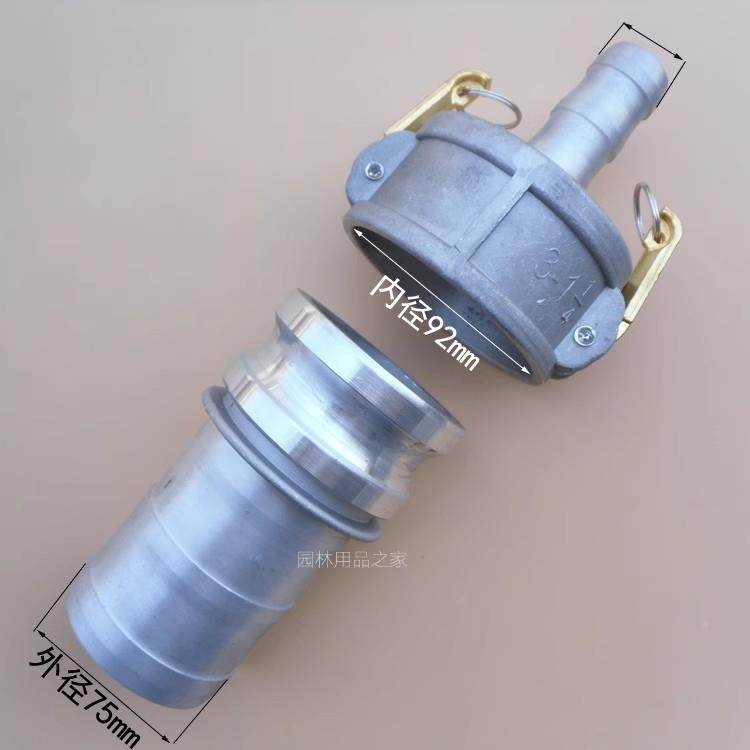 3寸转1.2扣寸卡式接头快速接速接快头油罐车洒车水81054管阴水阳