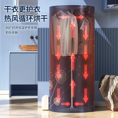 旅行烘机折叠干家用衣20420小型干架衣迷你衣物暖被机便服携主机