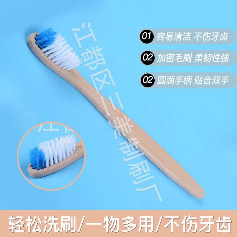 木质软毛衣物清洁除锈刷