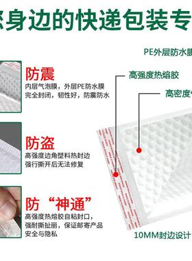 堂气光泡袋白色珠膜快递袋防水物凯BPX流商打包袋防电震泡沫袋