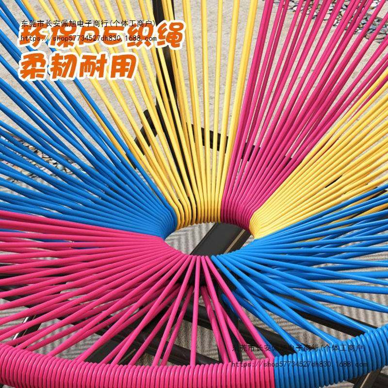 夏季仿藤椅加粗加厚架彩虹摇椅藤编阳台逍遥椅家用客厅室内秋千椅,玩具/童车/益智/积木/模型,垂直悬浮玩具,淘宝优惠券,粉丝福利购,淘宝优惠卷