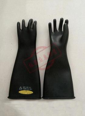 YS10-91-010210v美式绝缘PNC手k套电力防护橡手套耐1高压胶检修手