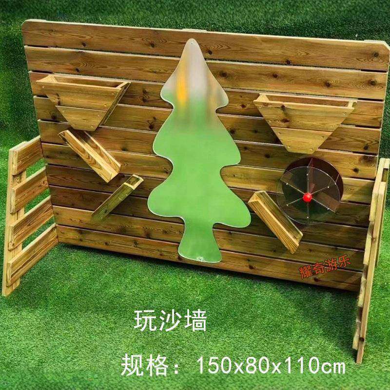 儿天童玩沙池玩具幼木儿园沙坑大型工具玩沙水区制玩具149沙平,玩具/童车/益智/积木/模型,其它早教玩具类,淘宝优惠券,粉丝福利购,淘宝优惠卷