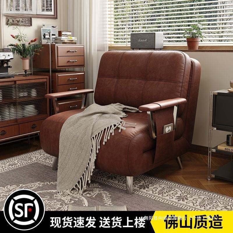 沙发床单人可折叠两用中古风小户型客厅书房伸缩多功能一体折叠床