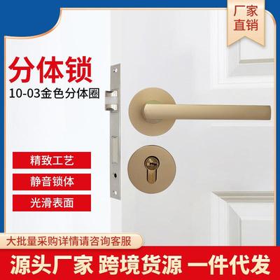 黑实色门静锁室内S61003黑室家用通用性音分体卧锁木门房门锁锁具