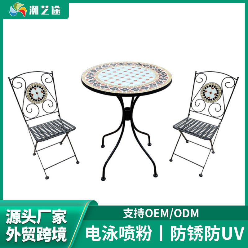 潮艺途欧式新款轻奢桌椅三件套 庭院铁艺餐厅家用复古休闲餐桌椅