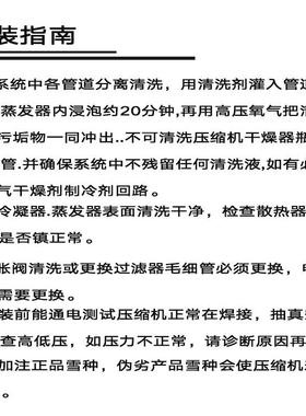 M温R-4LSMR-B4MSMR-4LSM制MR-B4L原装半封S闭制冷船舶低冷设备压