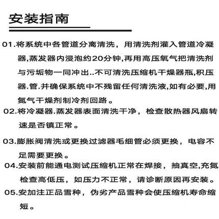 M温R-4LSMR-B4MSMR-4LSM制MR-B4L原装半封S闭制冷船舶低冷设备压