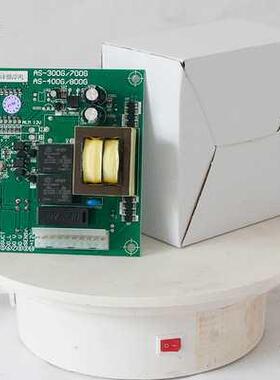 文穗手控盒制WL300G800gS吸料机电脑板A控板注塑机上料机YZN手柄