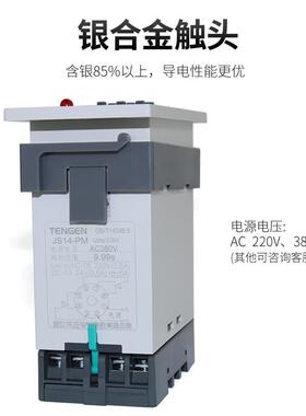 TENGEN天正JS14P3M时间继电器JS14P-M09.99s交流AC22V8RHJ0v计时-