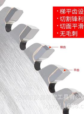 切铝合金11253锯片超1薄铝材割55锯铝机专用10/12/24寸铝用圆切锯