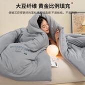 大豆纤冬季 被子冬被被加厚保维暖被芯春xyj2514秋天棉四季 通冬用
