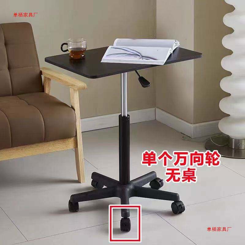 可移动升降桌电脑桌房间卧室床边桌带轮站立式工作台直播升降桌子