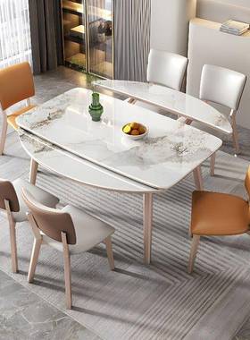 奢岩板餐桌家用轻小户型现代简约伸缩折叠ETQ桌可变桌圆餐桌饭椅