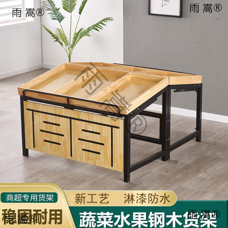超市水果蔬菜钢木展示架
