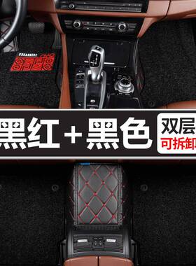 一汽大众朗行2020款cc探歌甲壳虫尚酷探影蔚揽专用汽车脚垫全包围