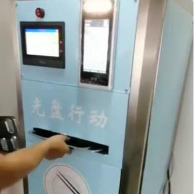 学食校查一卡通扫码堂售饭机宿舍控电LOZ威海询