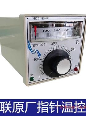 连续565自2动封口机配件NGE式-01加3热数显指针温控器温度表