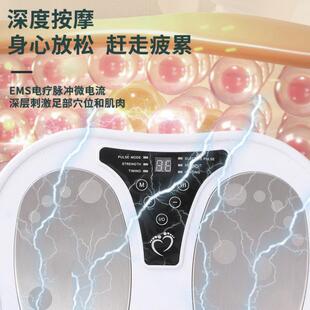 踏多档位拉筋板ES加热拉筋塑形身足M斜疗健机脚底82976脉冲按摩足