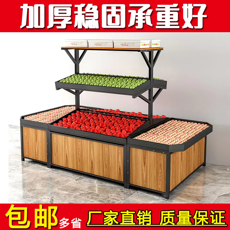 永辉款多层中岛重力果蔬货架