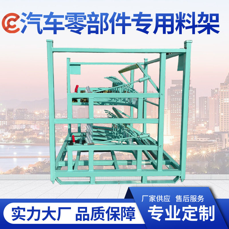 原厂商用左尾灯支架仓储周转箱