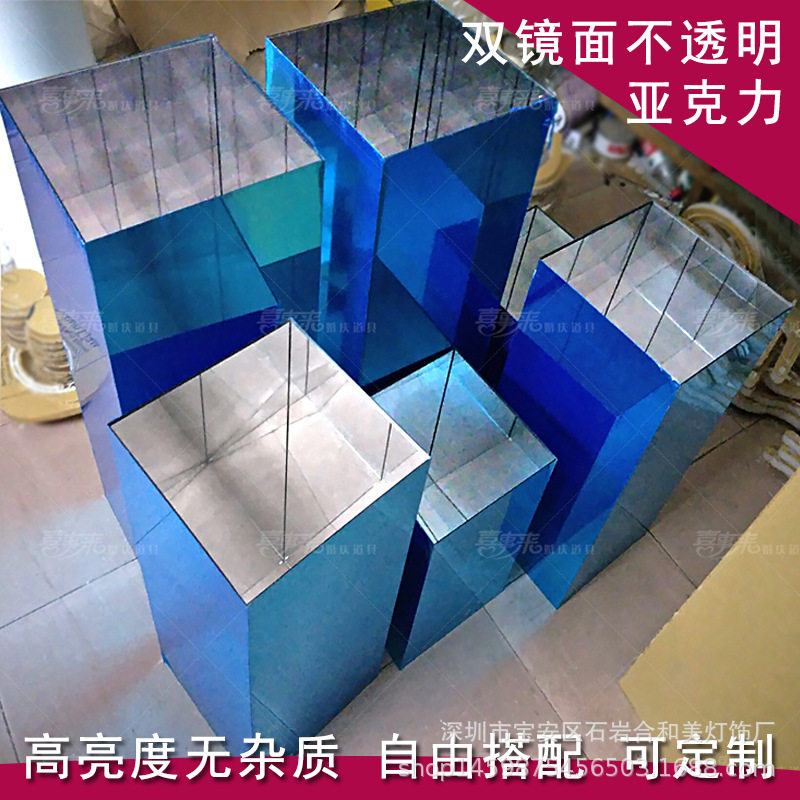 新款双镜面亚克力婚庆路引方柱