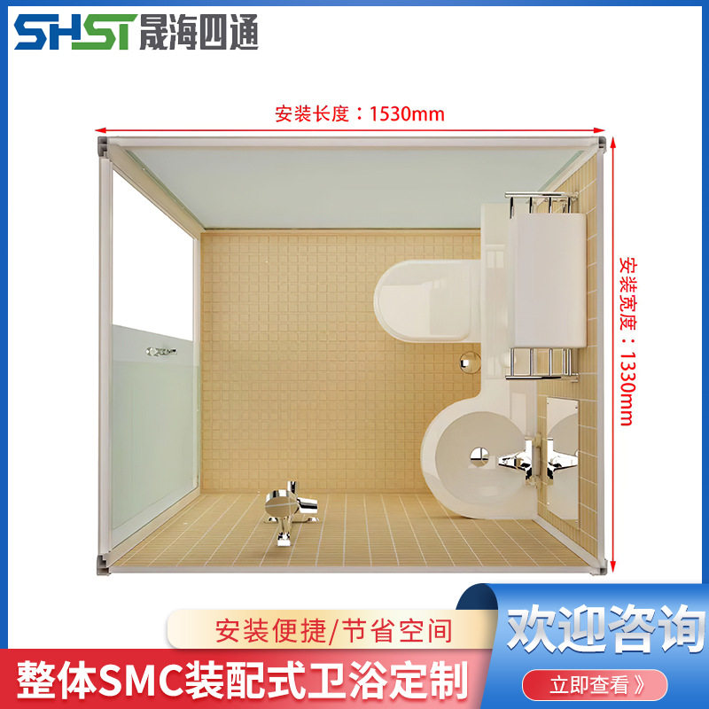北京方形简易玻璃隔断淋浴房