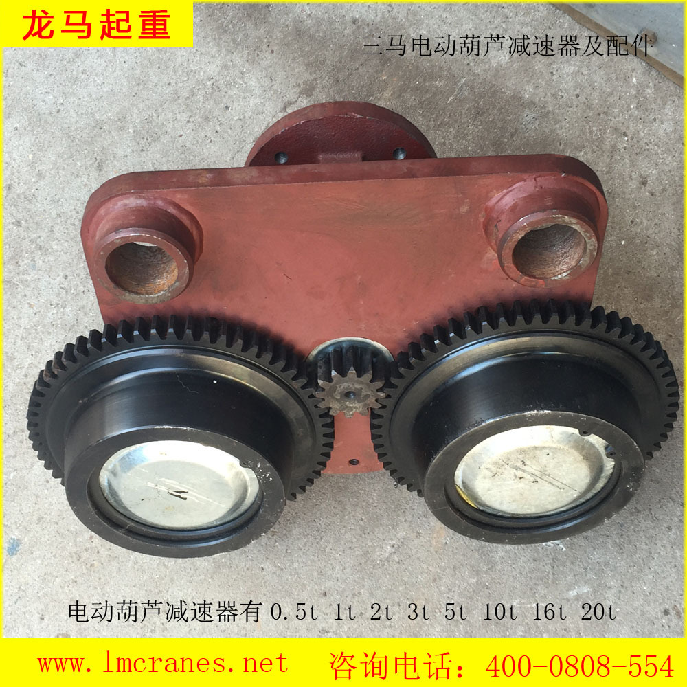 单轨5-10t电动葫芦跑车 江苏三马原厂配件5-10吨电动跑车电动小车