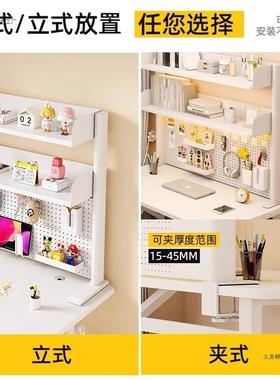 桌悬空洞洞板书桌面书架立式层学习56586桌桌上高加收纳电脑桌多