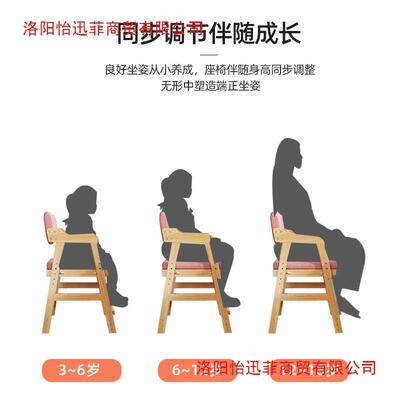 儿童学调习椅子脑椅可升生降节小学57040电写作业靠背书桌座椅实木餐椅