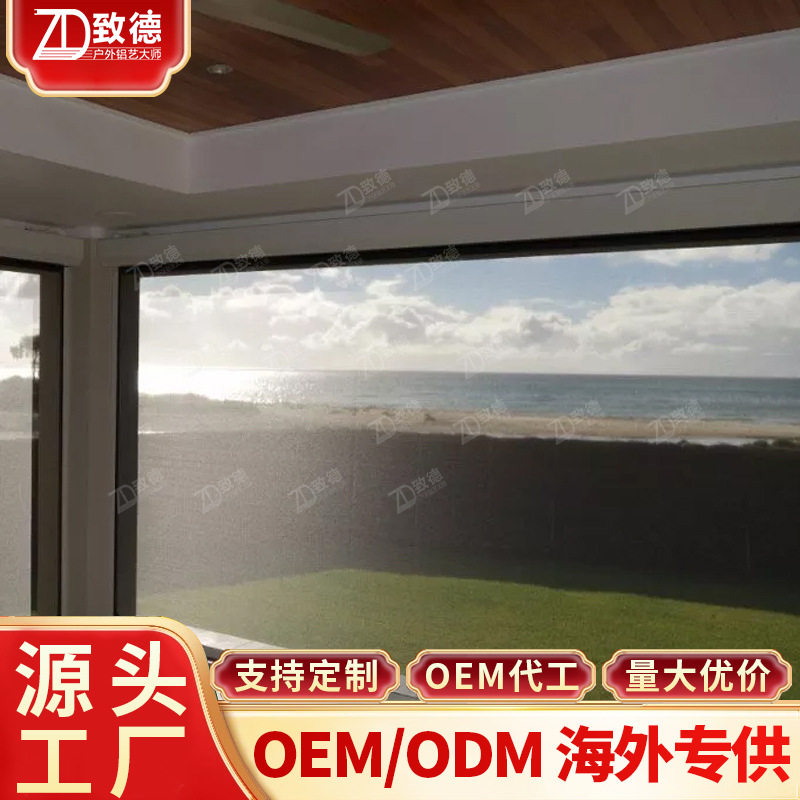 电动防窥透明隐形卷帘纱网
