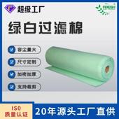 空防气吸附高密度材料加厚绿白针工业车间棉G4初效尘PYN过滤棉