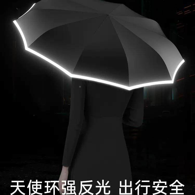 785全自反动雨男士伞向折叠车载号暴雨女晴雨两用大加固抗风