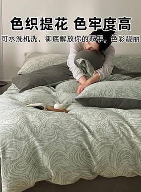 高套纯三层四件纱套棉轻奢床XYJ25628单色织专用全床上棉端被家用
