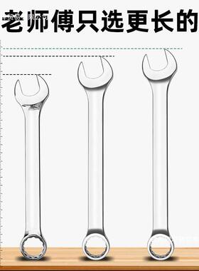 扳手工具套IAR装花扳子工具大全组合五金轮棘板手两梅用手开口扳