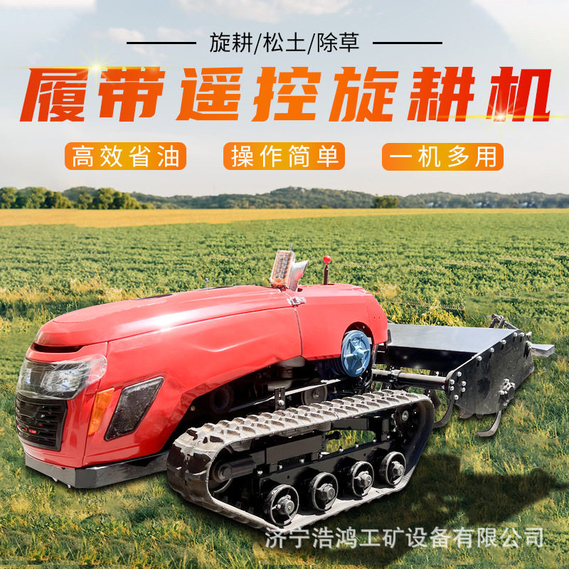 适应山区坡地的农用柴油微耕机履带式小型微耕机多功能果园管理机