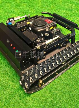 遥控割草机608-90A有CE全地形果园农场履带式遥控割草机