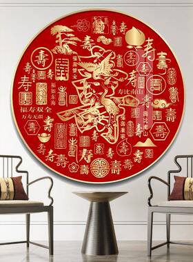 70老YF百寿图十字绣款202室5新线F7665MTS绣客厅玄关卧简单小件自