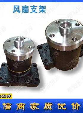 输油泵熨机平板支架前向轮架转风扇支UON纵坡仪发动支架