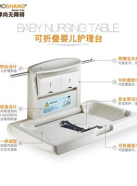 第三生间婴护理台可34012折叠壁挂儿童换卫尿座布台儿母婴室安全椅