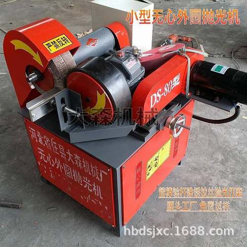 管圆棒抛光机外圆抛机小型不光锈圆钢管YAA铁管除锈抛光机大森