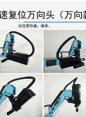 全自动攻丝伺机小型3台式万向服电动攻牙6机配件夹头M3-M27920MM2