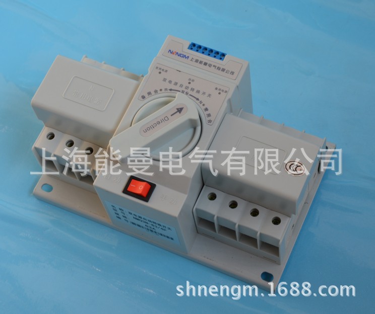 NMQ3N迷你双电源切换开关