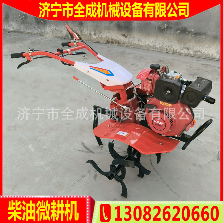 全成微型汽油柴油手扶旋耕机