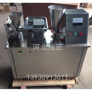 款 全自动饺子机输送饺子机多功带297能新饺子机出口专用饺子机