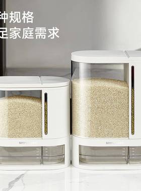 式日动可计量米桶厨房杂粮密封收纳储米UTH面桶自分区自流潮米防