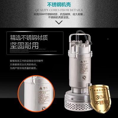 新界不锈钢水泵抽潜无品牌/水机工业304/31酸6耐碱38022/0V离心泵