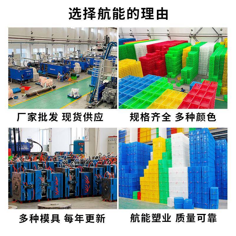 镂一米加厚周转筐可菜加轮子空塑料筐PBZ加大号水果蔬箩筐可叠加